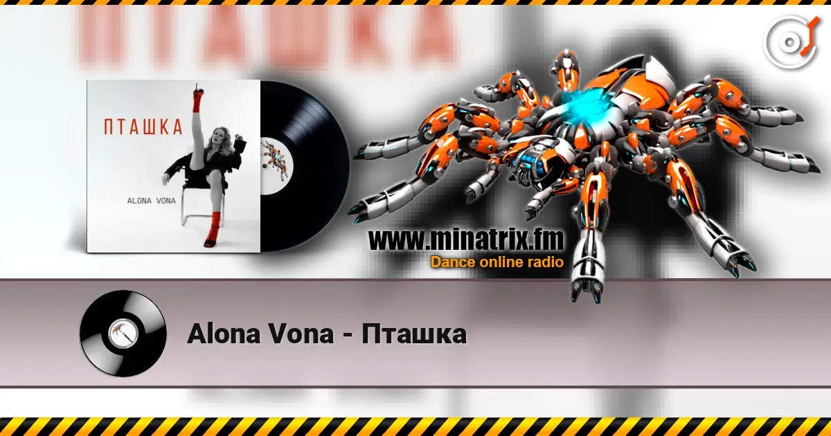 Alona Vona - Пташка online in hoher Qualität hören | Minatrix.FM