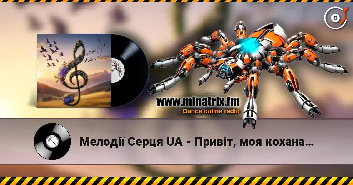 Мелодії Серця UA - Привіт, моя кохана… online in hoher Qualität hören | Minatrix.FM