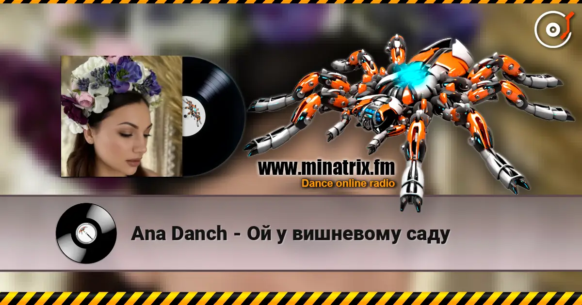 Ana Danch - Ой у вишневому саду online in hoher Qualität hören | Minatrix.FM