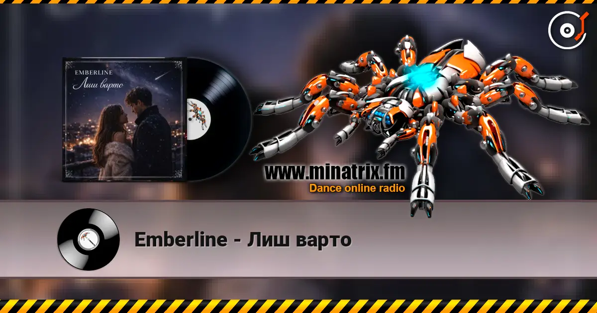 Emberline - Лиш варто online in hoher Qualität hören | Minatrix.FM