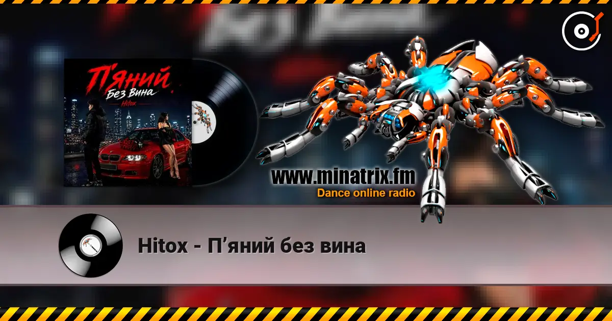Hitox - П’яний без вина online in hoher Qualität hören | Minatrix.FM