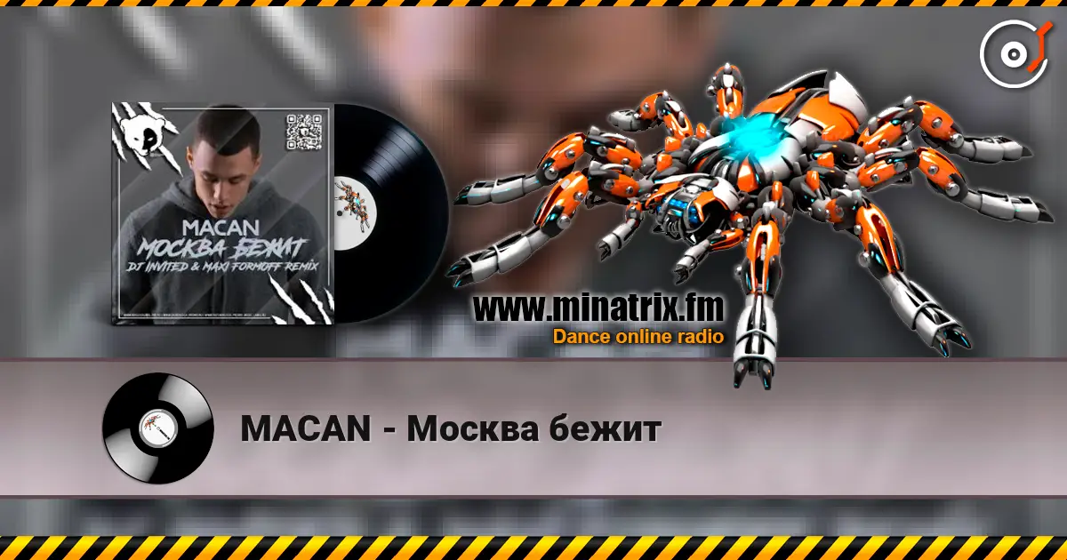 MACAN - Москва бежит online in hoher Qualität hören | Minatrix.FM
