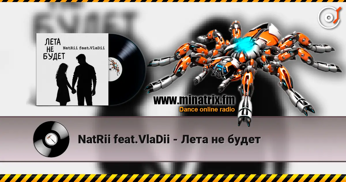 NatRii feat.VlaDii - Лета не будет online in hoher Qualität hören | Minatrix.FM