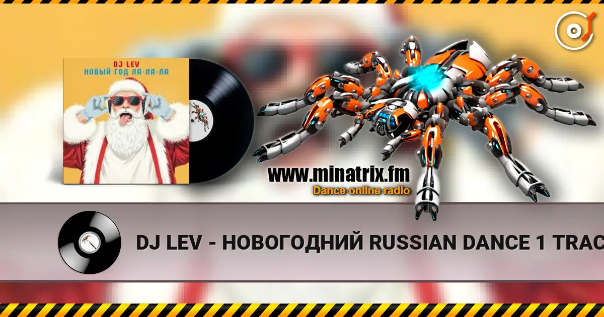 DJ LEV - НОВОГОДНИЙ RUSSIAN DANCE 1 TRACK 16 online in hoher Qualität hören | Minatrix.FM