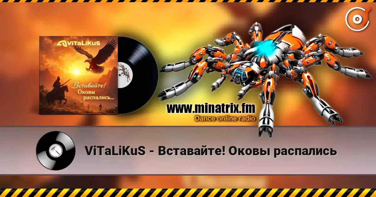 ViTaLiKuS - Вставайте! Оковы распались online in hoher Qualität hören | Minatrix.FM