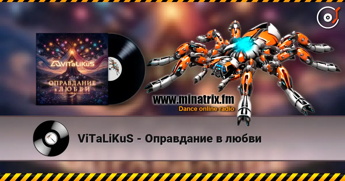ViTaLiKuS - Оправдание в любви online in hoher Qualität hören | Minatrix.FM