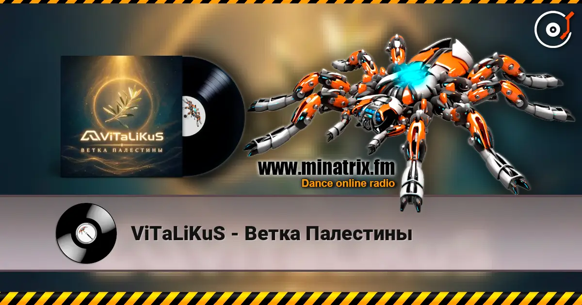 ViTaLiKuS - Ветка Палестины online in hoher Qualität hören | Minatrix.FM