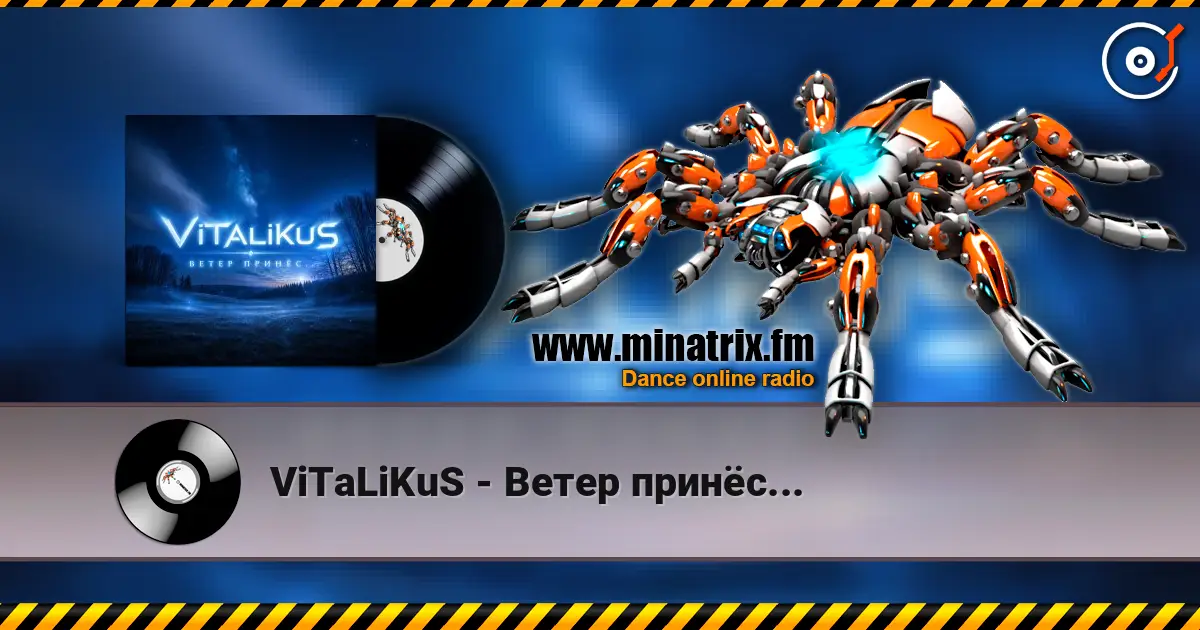 ViTaLiKuS - Ветер принёс... online in hoher Qualität hören | Minatrix.FM