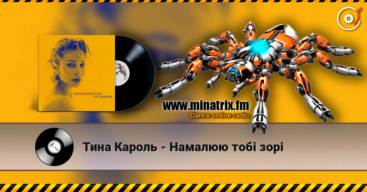 Тина Кароль - Намалюю тобi зорі online in hoher Qualität hören | Minatrix.FM