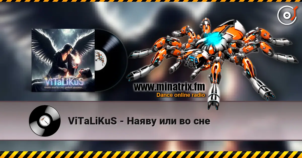 ViTaLiKuS - Наяву или во сне online in hoher Qualität hören | Minatrix.FM