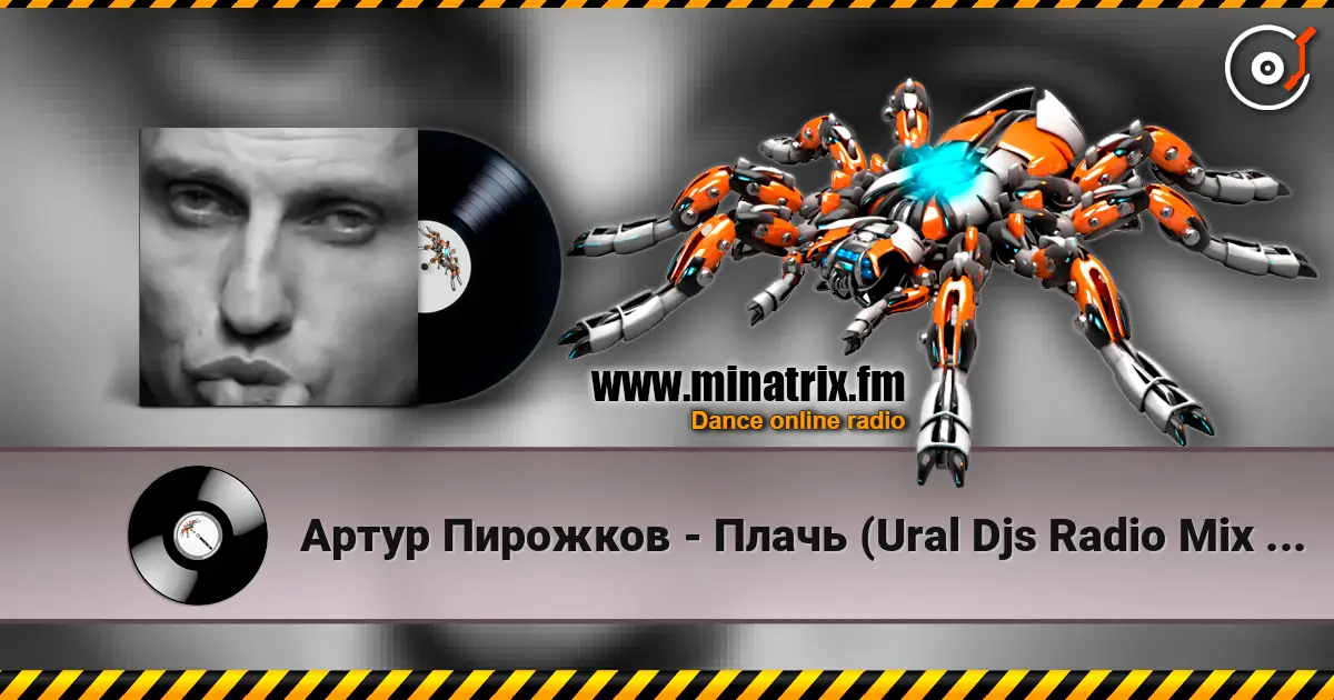 Артур Пирожков - Плачь (Ural Djs Radio Mix Edit) online in hoher Qualität hören | Minatrix.FM
