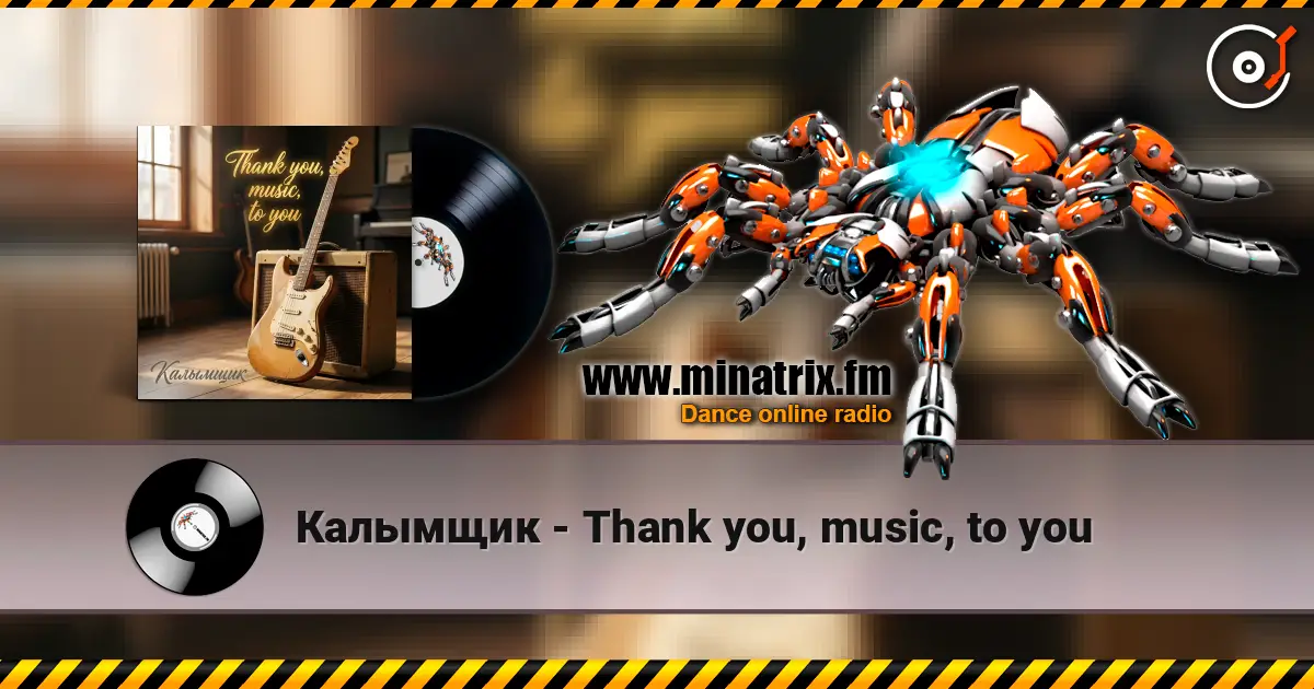Калымщик - Thank you, music, to you online in hoher Qualität hören | Minatrix.FM