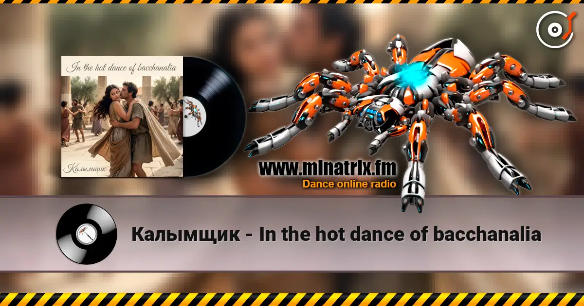 Калымщик - In the hot dance of bacchanalia online in hoher Qualität hören | Minatrix.FM