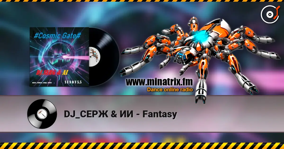 DJ_СЕРЖ & ИИ - Fantasy online in hoher Qualität hören | Minatrix.FM