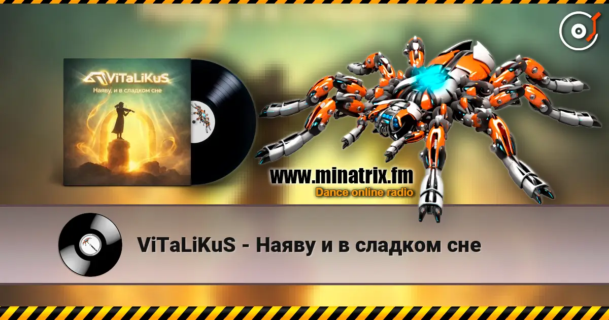ViTaLiKuS - Наяву и в сладком сне online in hoher Qualität hören | Minatrix.FM
