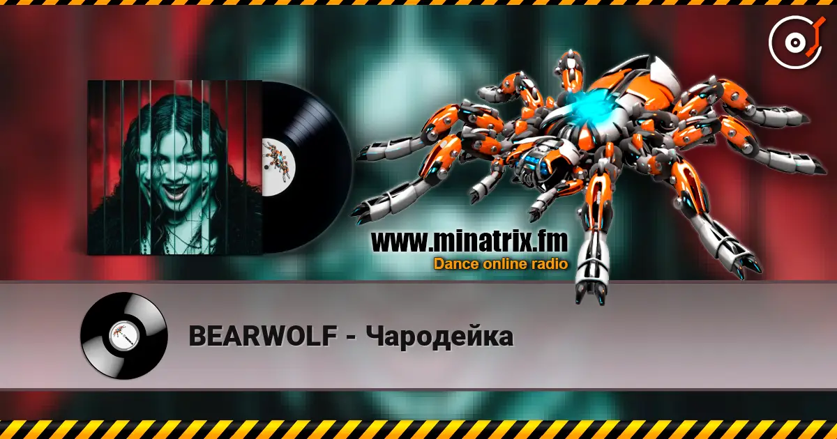 BEARWOLF - Чародейка online in hoher Qualität hören | Minatrix.FM