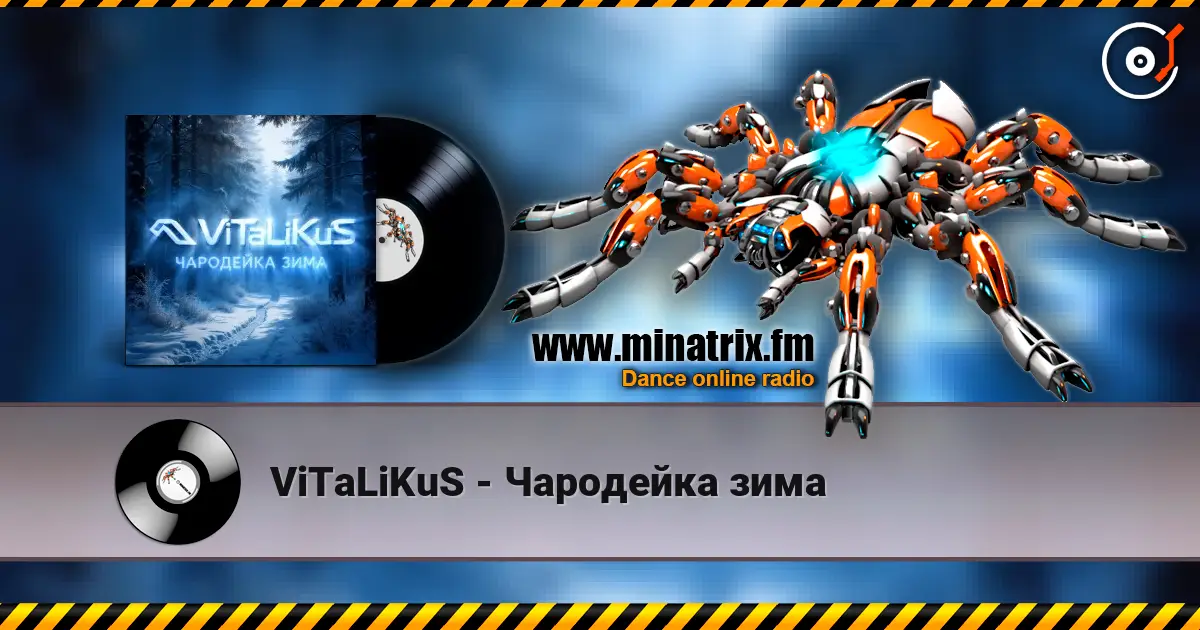 ViTaLiKuS - Чародейка зима online in hoher Qualität hören | Minatrix.FM