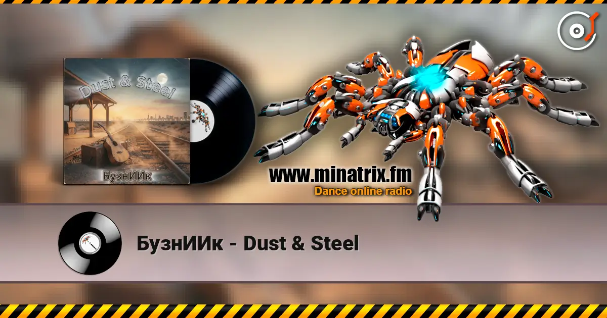 БузнИИк - Dust & Steel online in hoher Qualität hören | Minatrix.FM