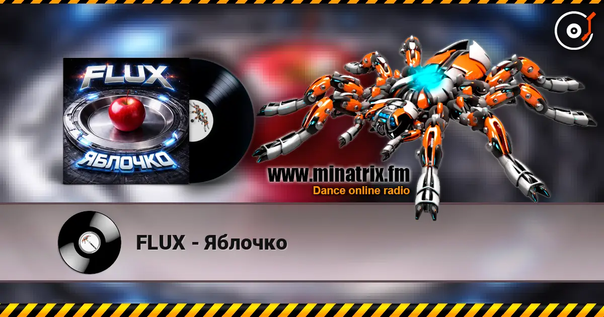 FLUX - Яблочко online in hoher Qualität hören | Minatrix.FM