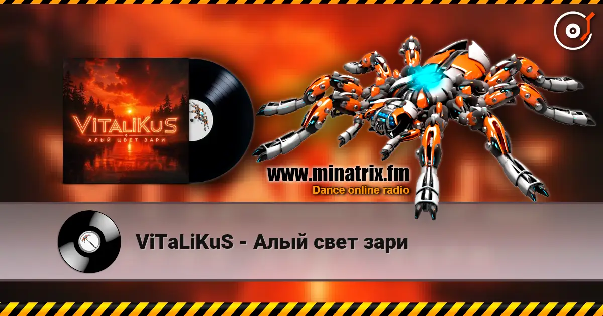 ViTaLiKuS - Алый свет зари online in hoher Qualität hören | Minatrix.FM
