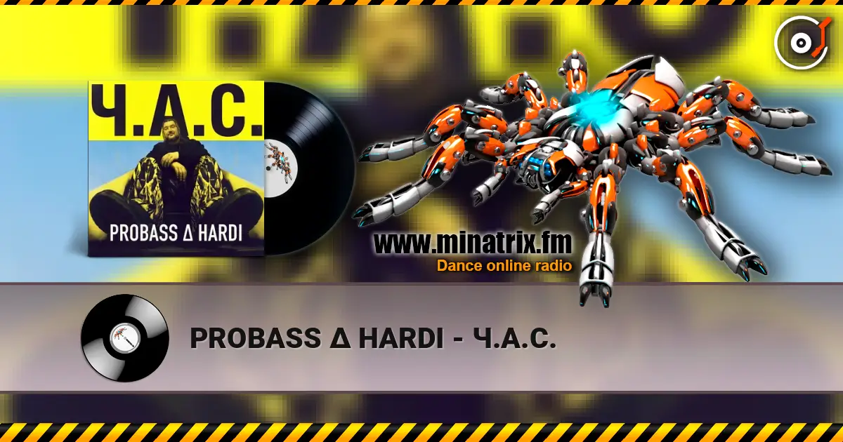 PROBASS ∆ HARDI - Ч.А.С. online in hoher Qualität hören | Minatrix.FM