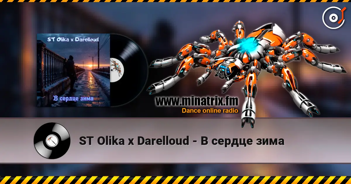 ST Olika x Darelloud - В сердце зима online in hoher Qualität hören | Minatrix.FM