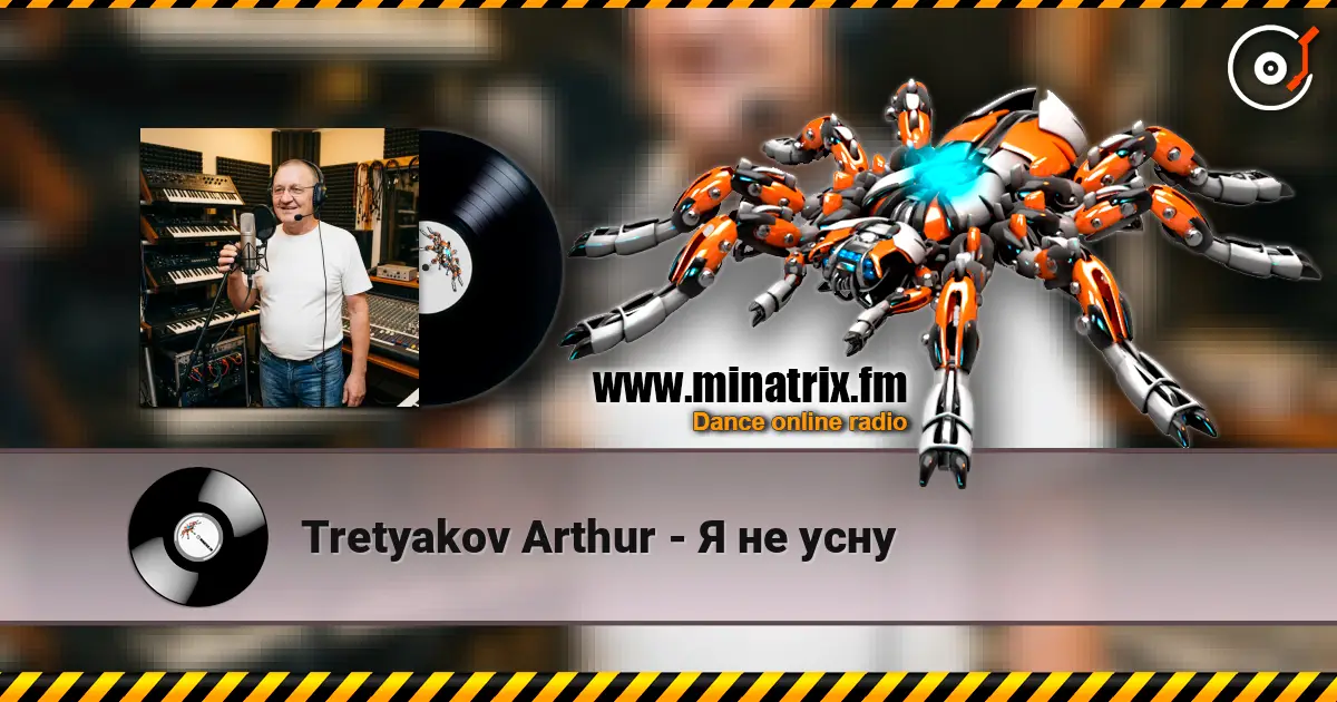 Tretyakov Arthur - Я не усну online in hoher Qualität hören | Minatrix.FM