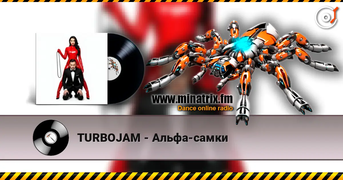 TURBOJAM - Альфа-самки online in hoher Qualität hören | Minatrix.FM