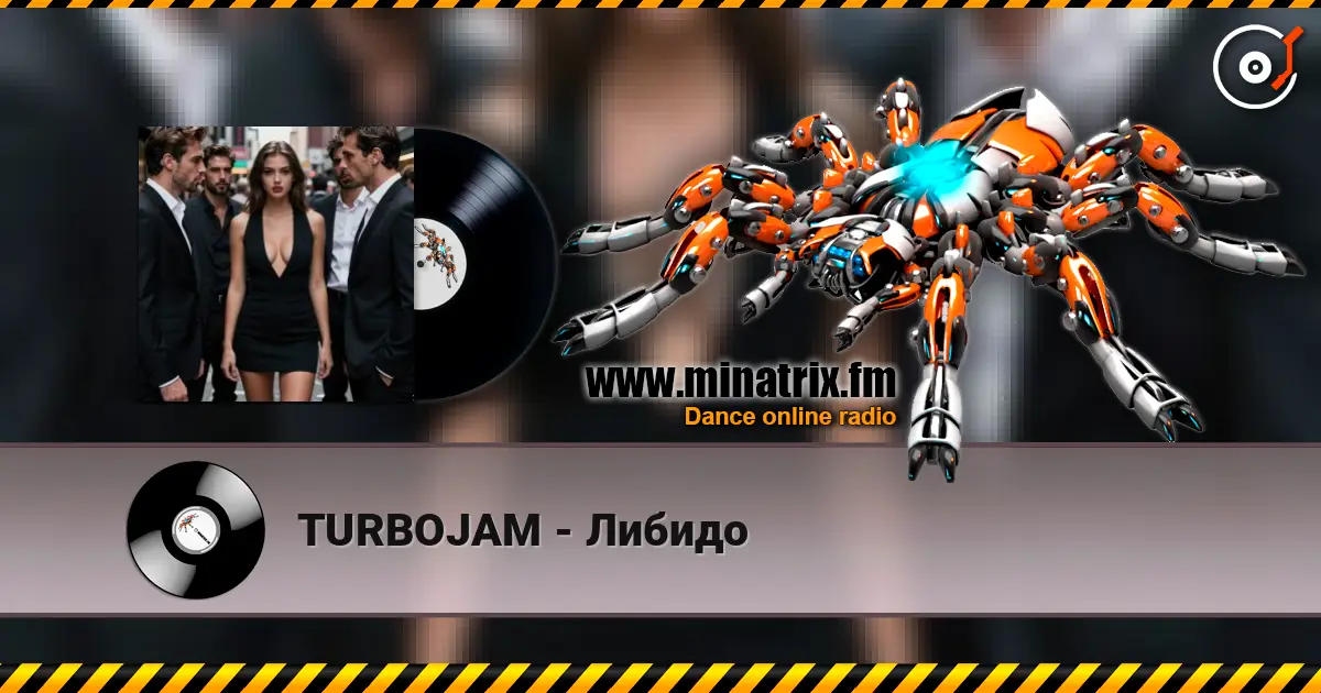 TURBOJAM - Либидо online in hoher Qualität hören | Minatrix.FM