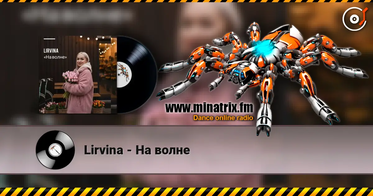 Lirvina - На волне online in hoher Qualität hören | Minatrix.FM