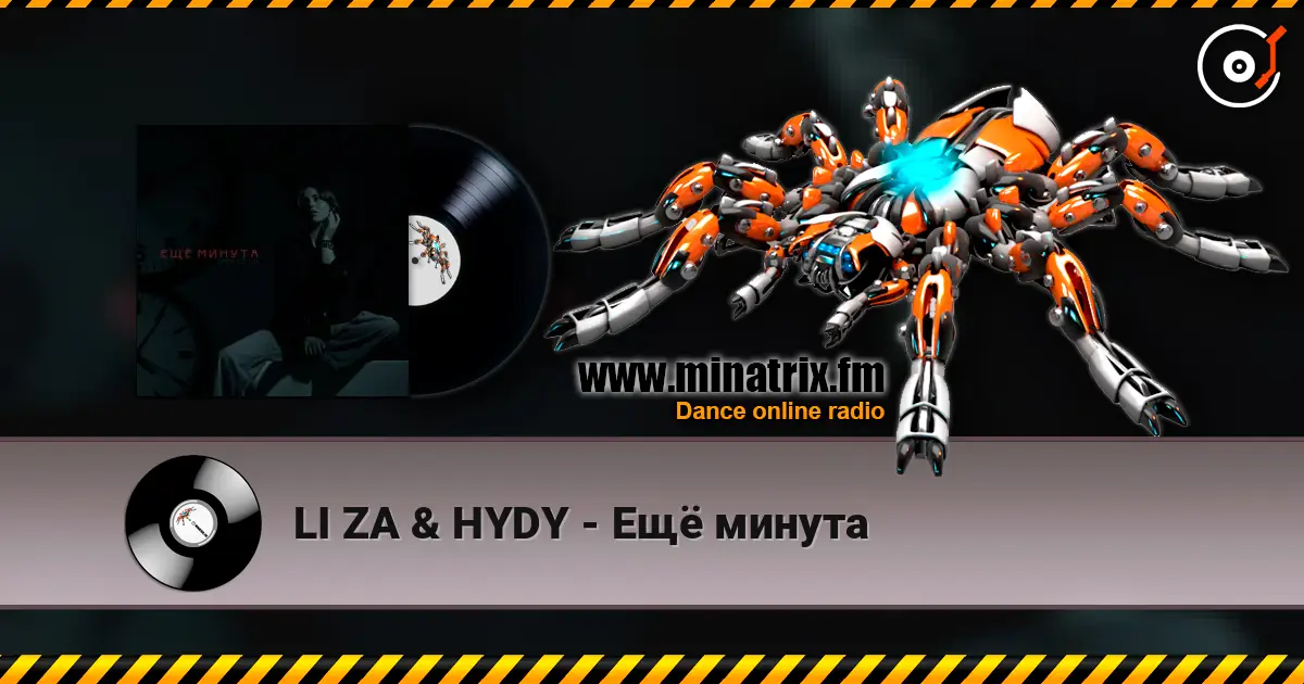 LI ZA & HYDY - Ещё минута online in hoher Qualität hören | Minatrix.FM
