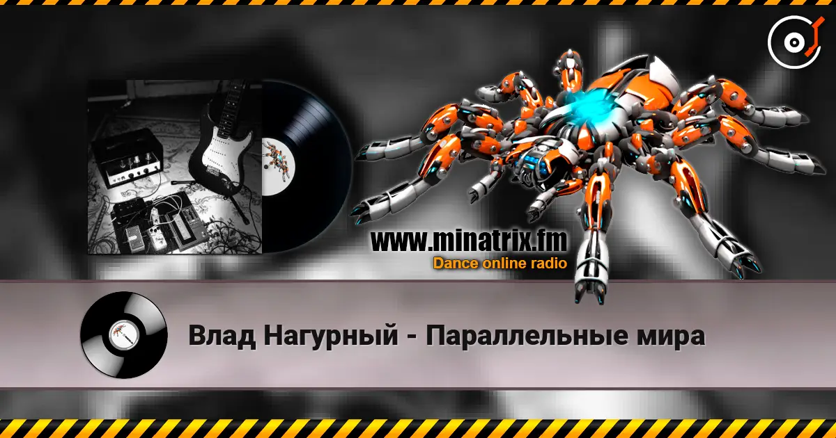 Влад Нагурный - Параллельные мира online in hoher Qualität hören | Minatrix.FM