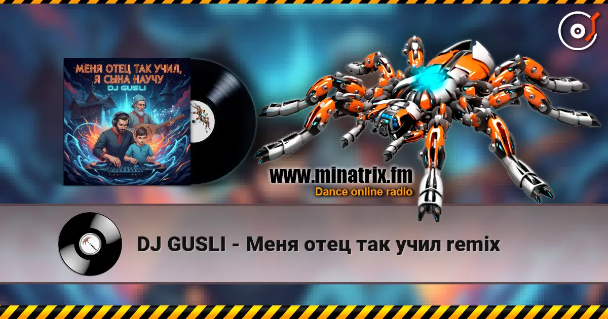 DJ GUSLI - Меня отец так учил remix online in hoher Qualität hören | Minatrix.FM