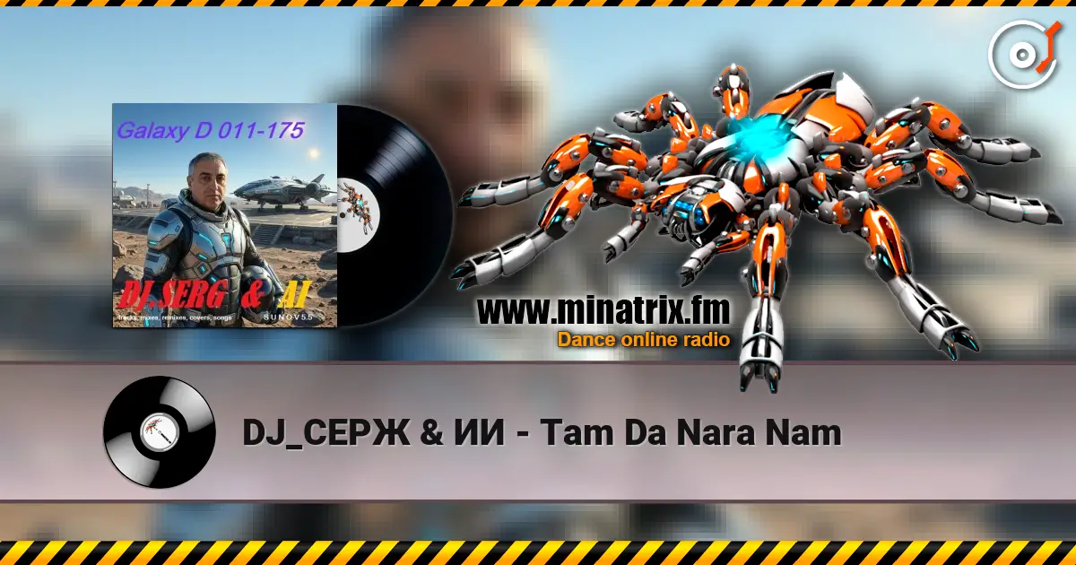 DJ_СЕРЖ & ИИ - Tam Da Nara Nam online in hoher Qualität hören | Minatrix.FM
