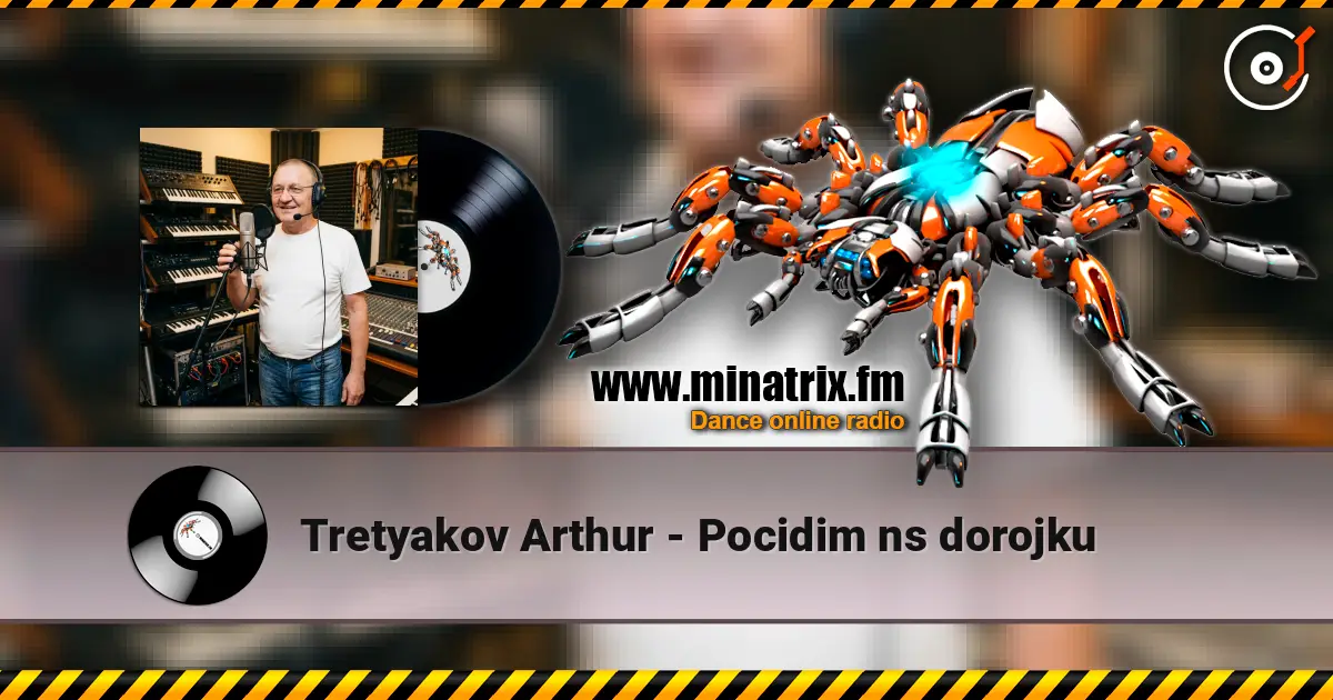 Tretyakov Arthur - Pocidim ns dorojku online in hoher Qualität hören | Minatrix.FM