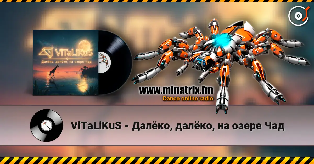 ViTaLiKuS - Далёко, далёко, на озере Чад online in hoher Qualität hören | Minatrix.FM