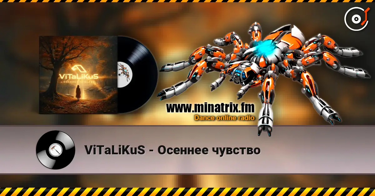 ViTaLiKuS - Осеннее чувство online in hoher Qualität hören | Minatrix.FM
