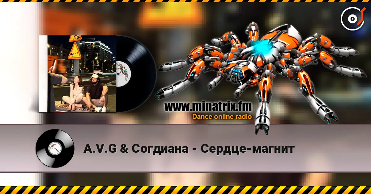 A.V.G & Согдиана - Сердце-магнит online in hoher Qualität hören | Minatrix.FM