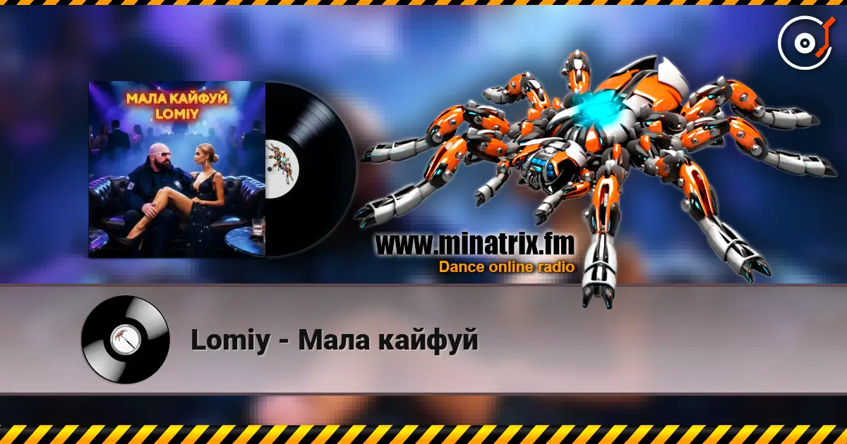 Lomiy - Мала кайфуй online in hoher Qualität hören | Minatrix.FM