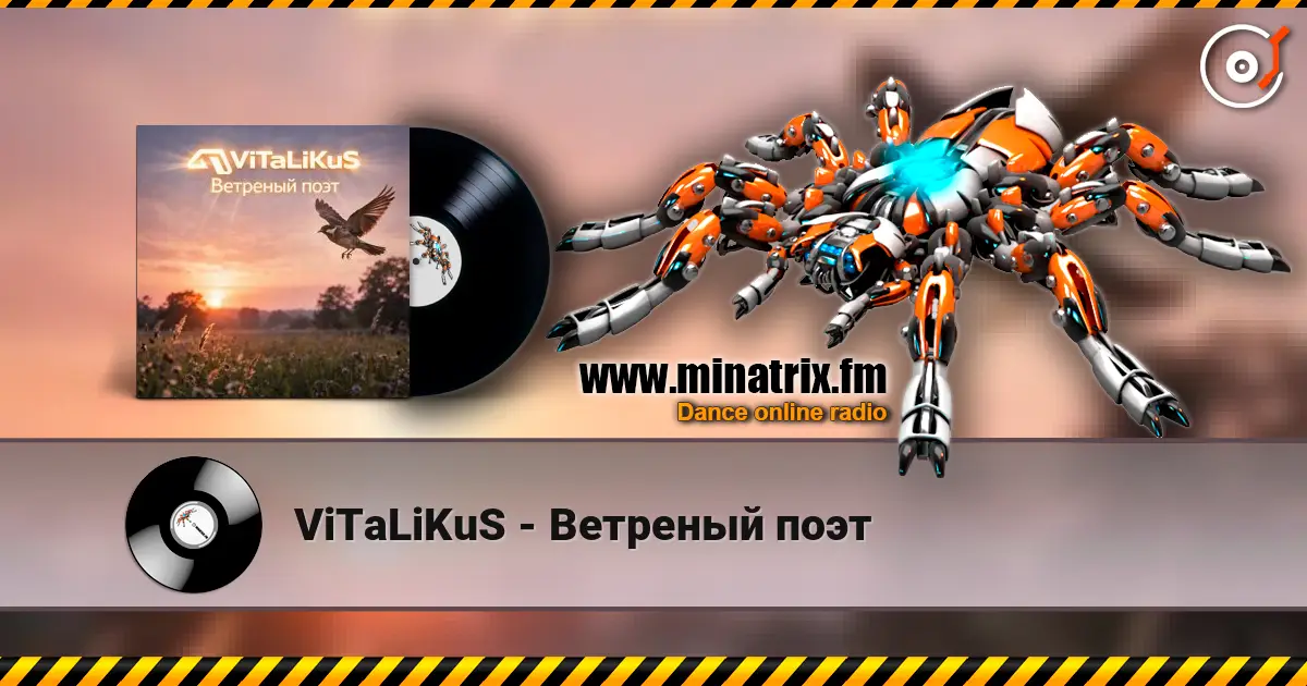 ViTaLiKuS - Ветреный поэт online in hoher Qualität hören | Minatrix.FM