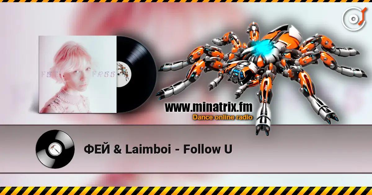 ФЕЙ & Laimboi - Follow U online in hoher Qualität hören | Minatrix.FM