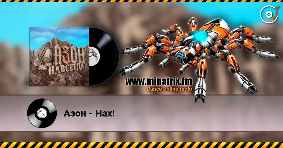 Азон - Нах! online in hoher Qualität hören | Minatrix.FM
