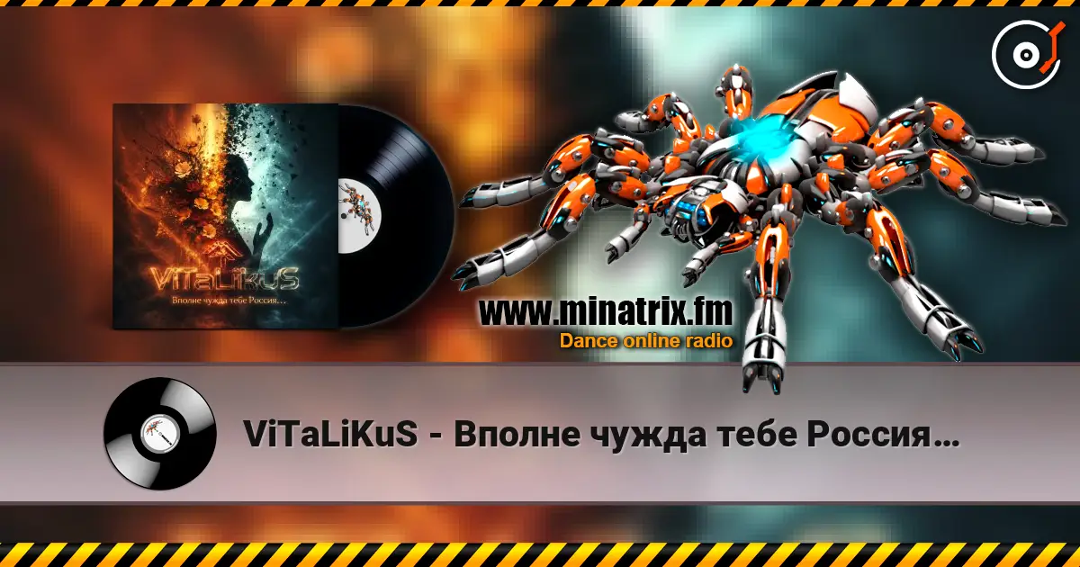 ViTaLiKuS - Вполне чужда тебе Россия… online in hoher Qualität hören | Minatrix.FM