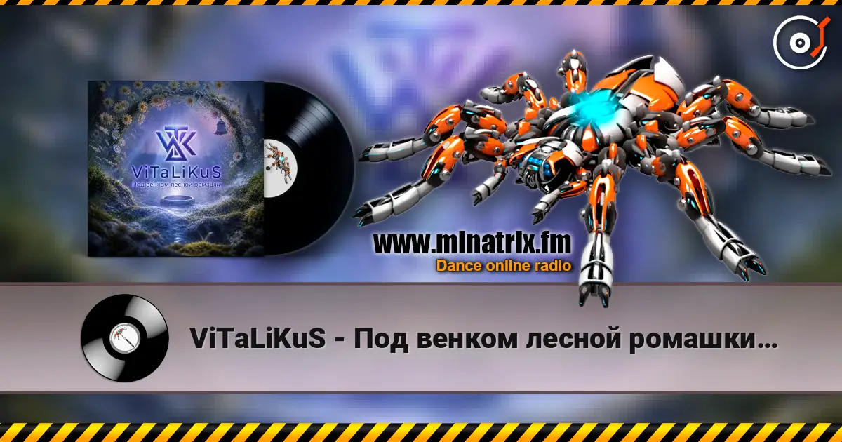 ViTaLiKuS - Под венком лесной ромашки… online in hoher Qualität hören | Minatrix.FM