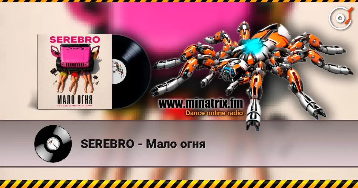 SEREBRO - Мало огня online in hoher Qualität hören | Minatrix.FM