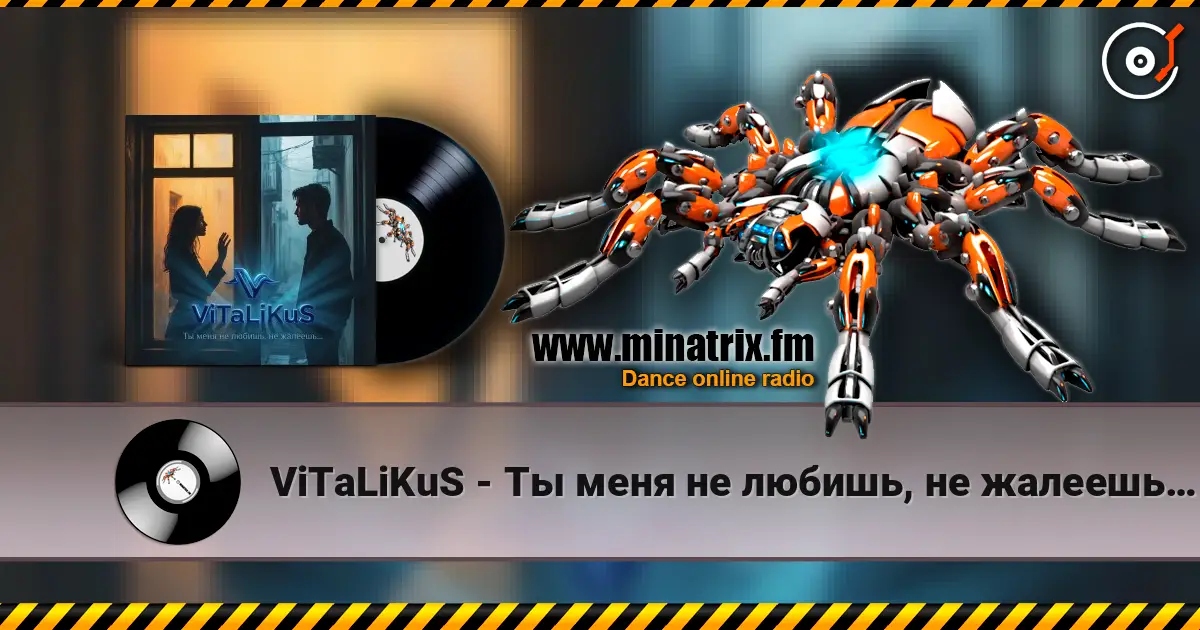 ViTaLiKuS - Ты меня не любишь, не жалеешь… online in hoher Qualität hören | Minatrix.FM