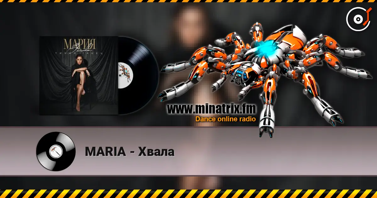 MARIA - Хвала online in hoher Qualität hören | Minatrix.FM
