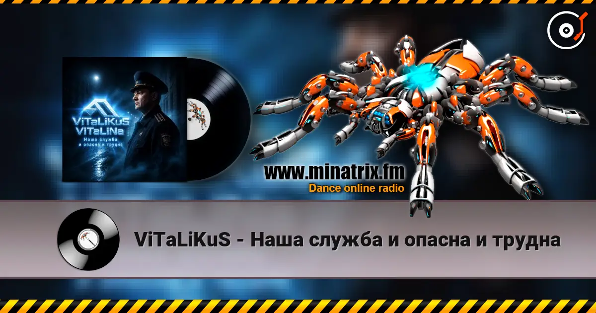 ViTaLiKuS - Наша служба и опасна и трудна online in hoher Qualität hören | Minatrix.FM