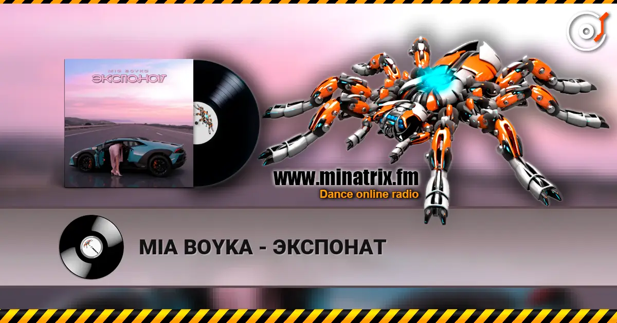 MIA BOYKA - ЭКСПОНАТ online in hoher Qualität hören | Minatrix.FM