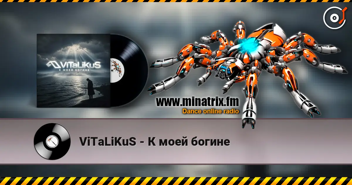 ViTaLiKuS - К моей богине online in hoher Qualität hören | Minatrix.FM
